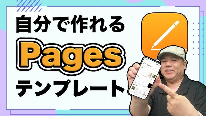 テンプレートを活用しよう ワード編BizDrive ビズドライブ −あなたのビジネスを加速する法人のお客さまNTT東日本