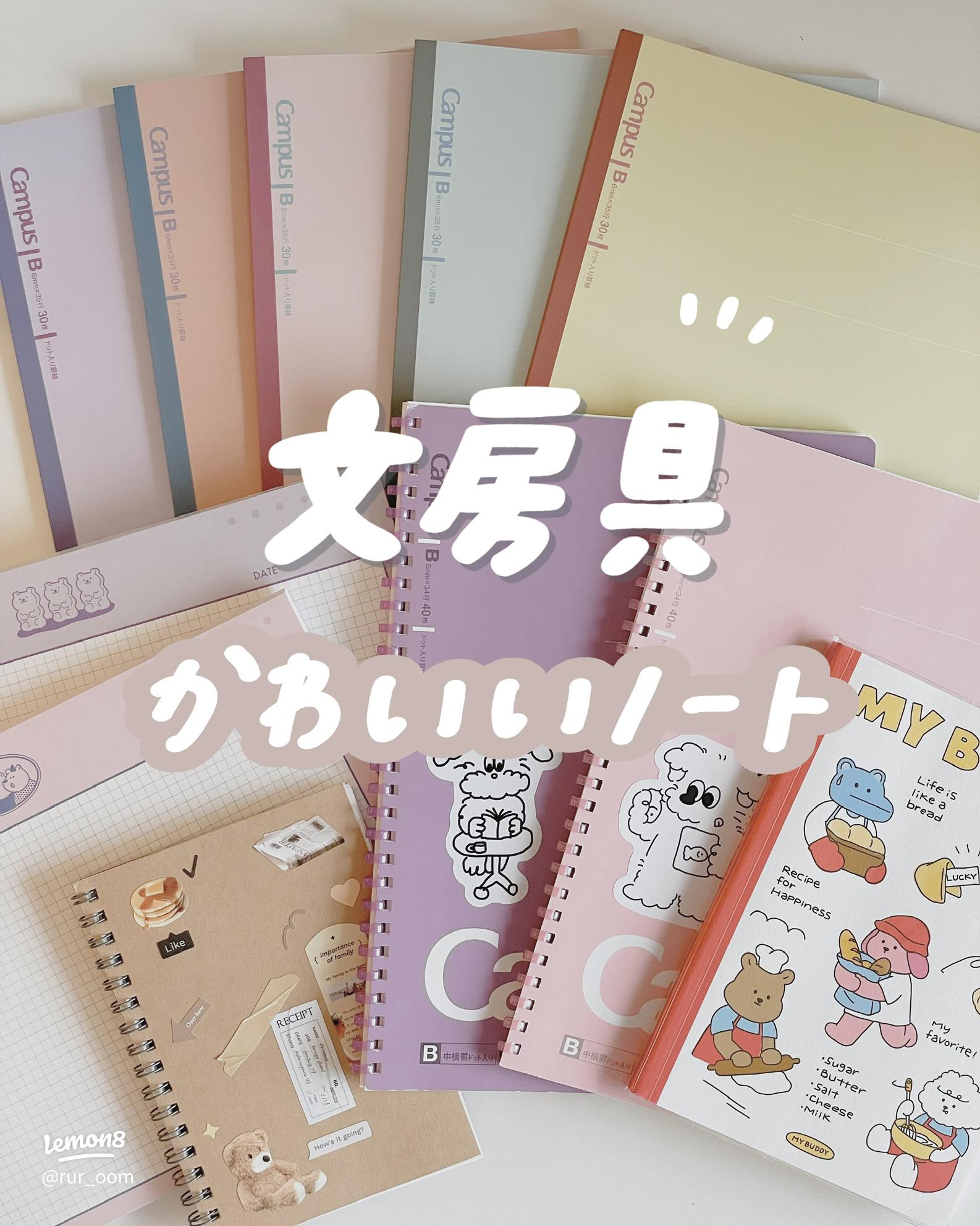 推しをPiNPIN NOTEいろは出版