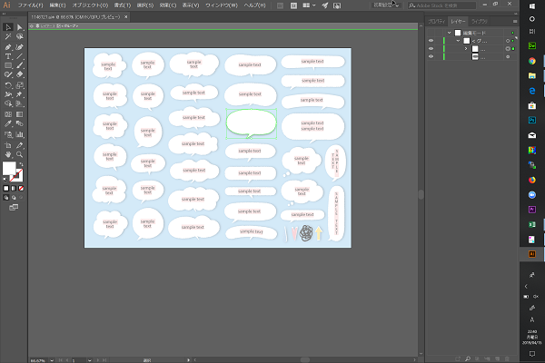 IllustratorのAI機能「テキストからベクター生成」の使い方と、試してみた結果SkillhubAI スキルハブエーアイ