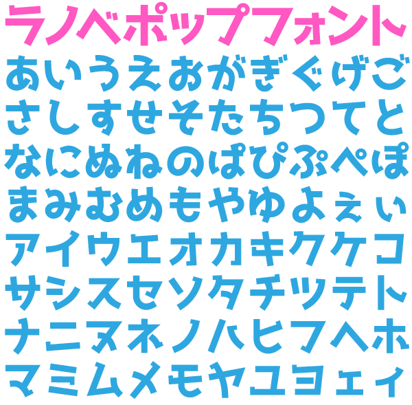 可愛い「ポップ」なデザイン作成のアイディアとヒントデザナビ