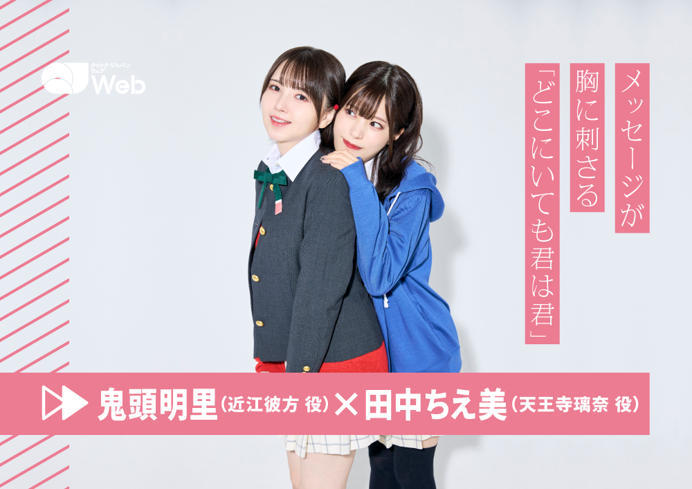 もあいかすみさん「全然妊娠できない…」結婚して2年、自身の妊活を通して感じていることや悩みを赤裸々に告白 | 株式会社ベルタのプレスリリース