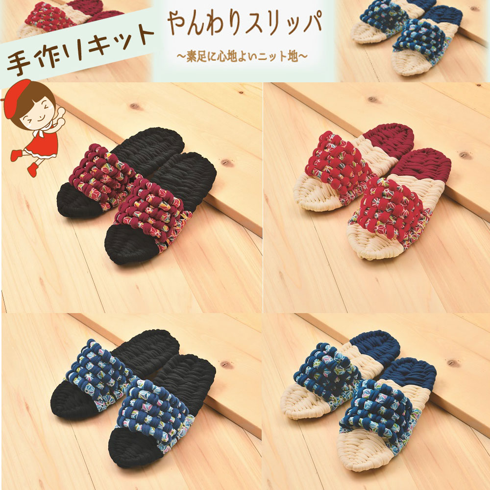 スリッポン＆バブーシュ生地と型紙のお店 Rick Rack