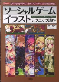 イラストレーター多すぎ？ソシャゲにみる絵師飽和状態と未来への対策コンテアニメ工房