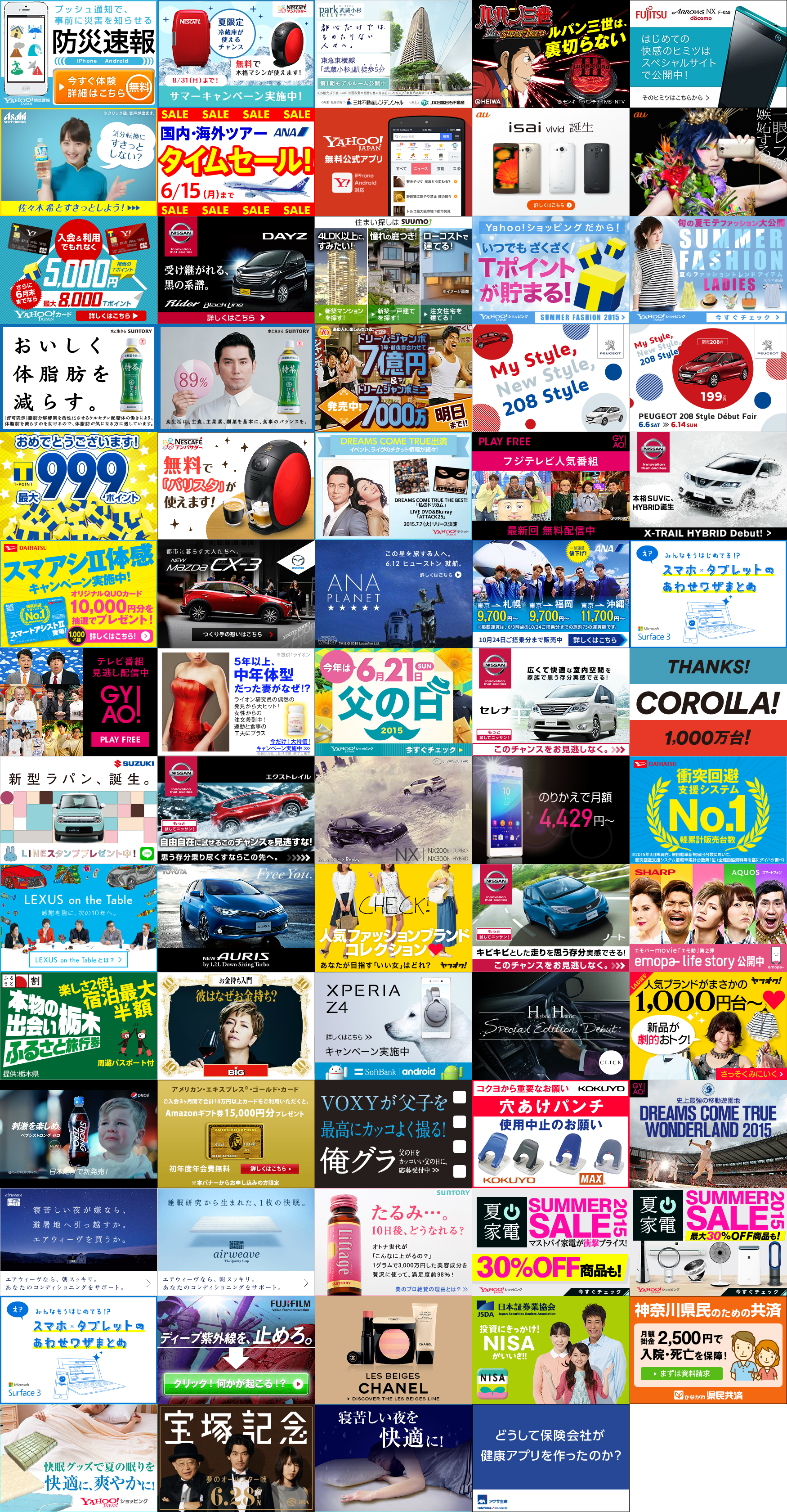 5選 広告バナーデザインのギャラリーサイトまとめForクリエイターズ