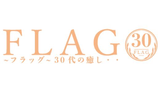 30代活躍中 - 関東エリアのメンズエステ求人：高収入風俗バイトはいちごなび