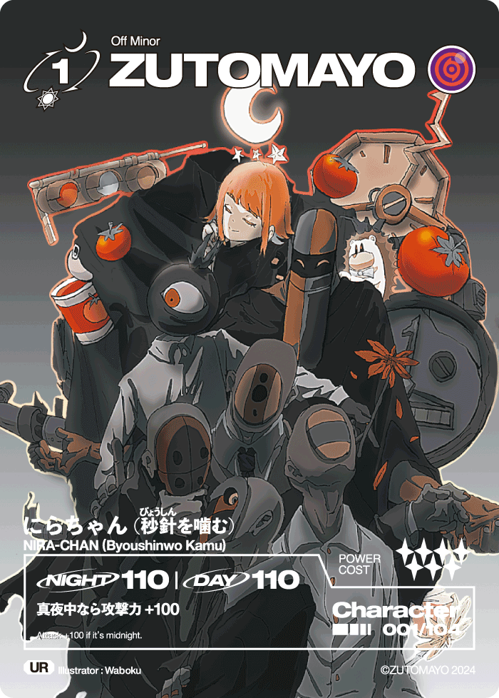 グッズでるんるんなニラちゃん ニラちゃんずっと真夜中でいいのに。ずとまよzutomayoずとまよファンアートさんぬ邦ロックイラストイラストグラムライブキッズ邦ロックprocreateillustrationrock