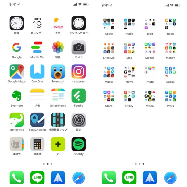 おばけちゃん ホーム画面コンテスト2021– OREFOLDER