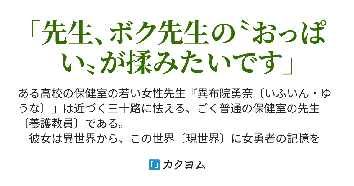 小学校低学年の男の子がまだママのおっぱいに執着。これって問題でしょうか？ | ママスタセレクト