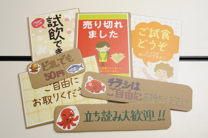 看板を段ボールで手作りする方法や作成のコツを詳しく解説サインパートナ