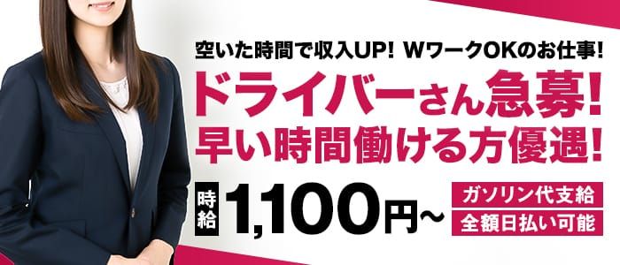 くみのプロフィール：所沢デリヘル 桜（所沢・入間デリヘル）｜アンダーナビ