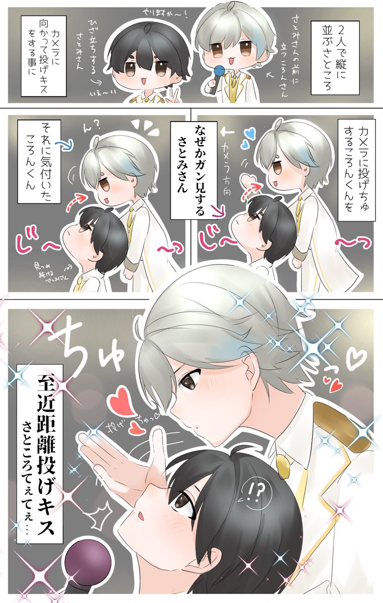 めいだよ〜🎶🌟@Mei_Sato_osX