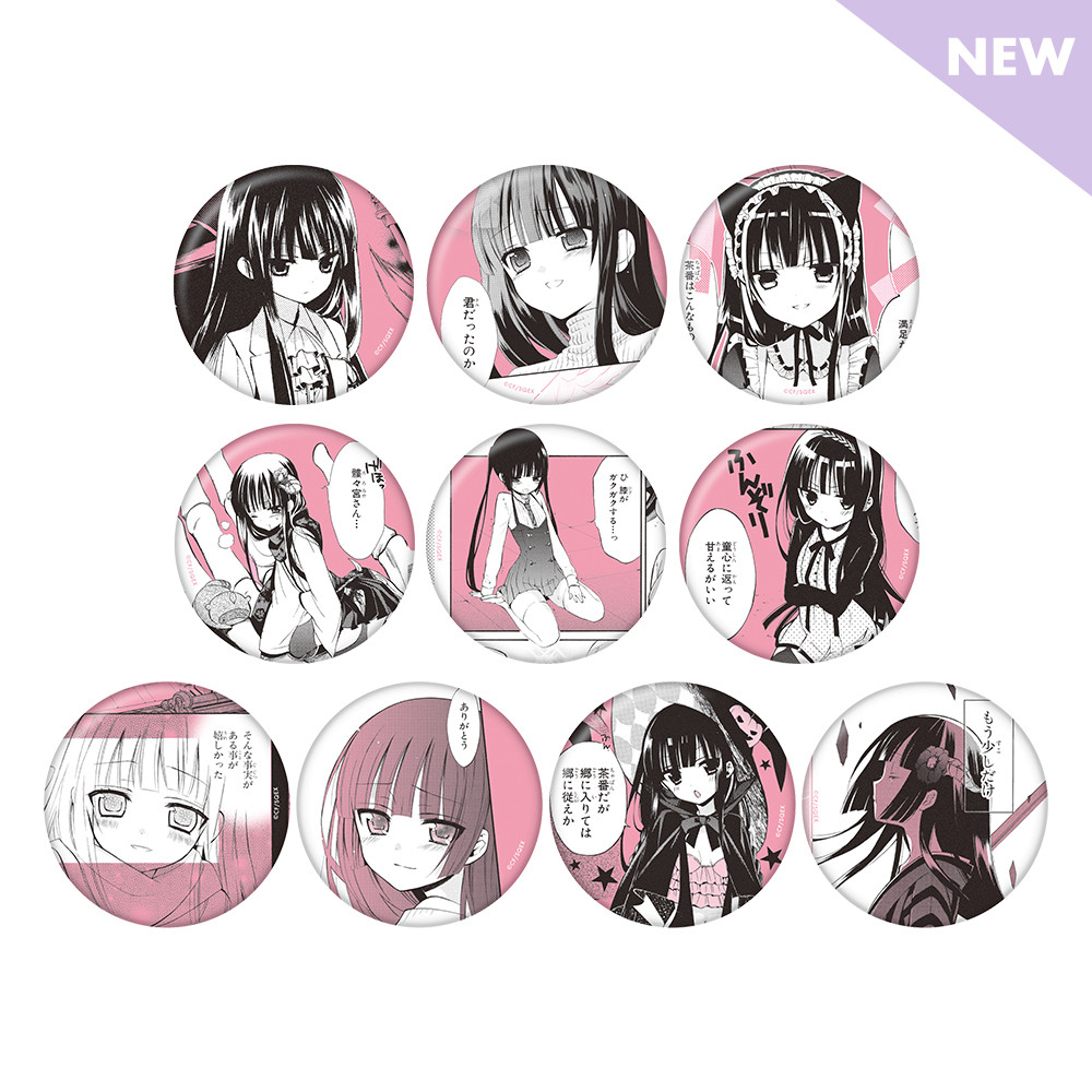 7月22日、いぬぼく⑪ 完結 ＆かつて魔法少女と悪は敵対していた。①発売決定一日一言たまに二言