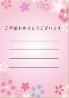 桜、イベント、A3ポスター＆チラシ、Word60455Wordの印刷物・チラシ無料テンプレートなら「テンプレBaby」