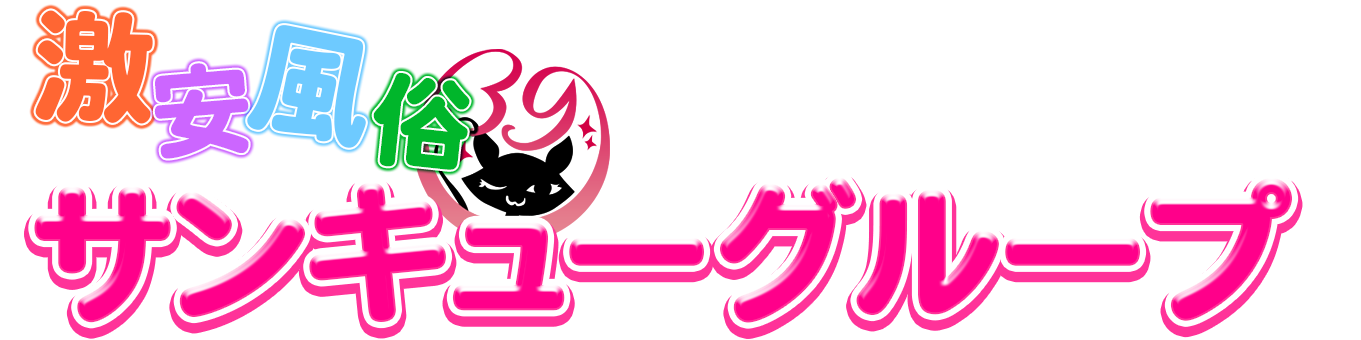 阪神梅田本店】グランドオープン１周年を記念して「９９９円(サンキュー)デリ」を期間限定販売 | グルメプレス