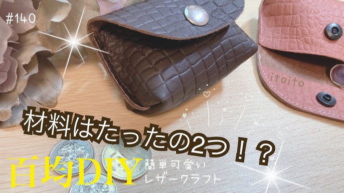 Amazon.co.jp: かわいい手作りの革小物: 簡単に作れる革の小物 : 本