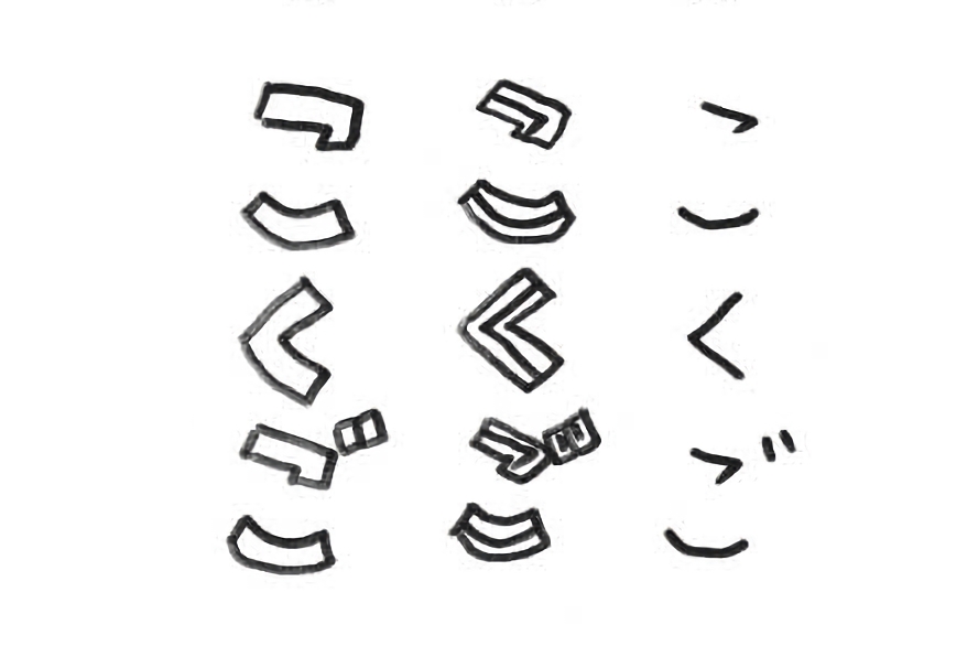 中一 美術 レタリングとは？明朝体とゴシック体の書き方とは？オカメ〜ズ えだまめ学校