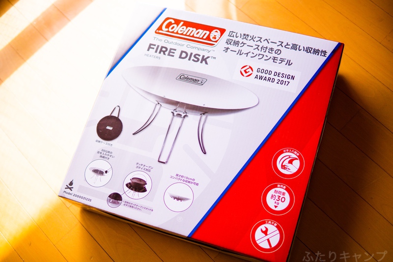 レビュー ファイアーディスクのサイズ比較！デメリットはあるの？おすすめの五徳も紹介！ コールマン焚き火台 山行こ