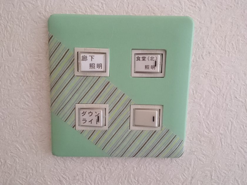 DIY教室マスキングテープの使い方 RESTA - YouTube