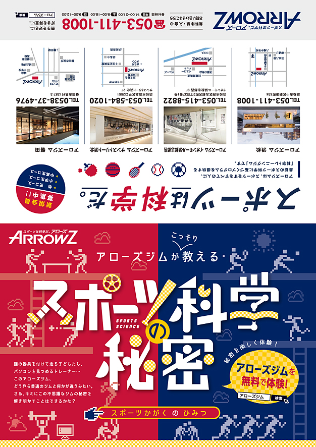 イベントポスターデザイン制作実績 JR西日本「エキキタフェス 広島の酒と食」LIGHTS LAB ライツ・ラボ 広島のクリエイティブオフィスパンフレット デザイン, 夏祭り チラシ, イベントポスターのデザイン