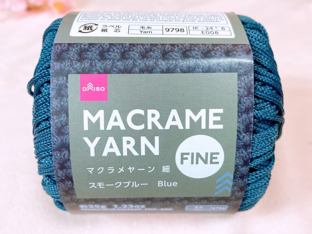 マクラメ糸はどこで買える？売ってる場所はユザワヤやセリア？カエルネキ🐸売ってる場所どこ