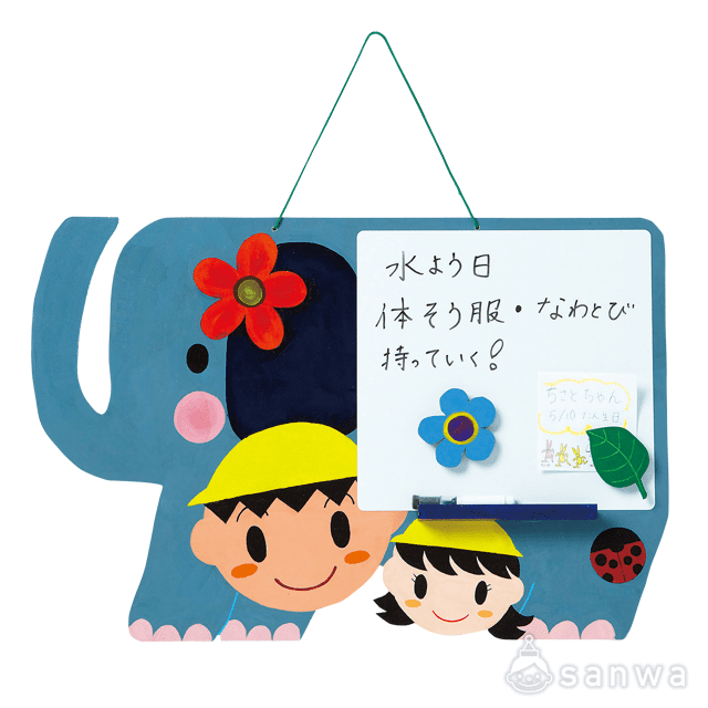 ５年生：図工 ホワイトボードの伝言板完成 - かぎやっ子日記