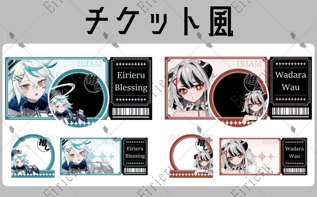 アイコン・ヘッダーイラスト 個人様- GENSEKI