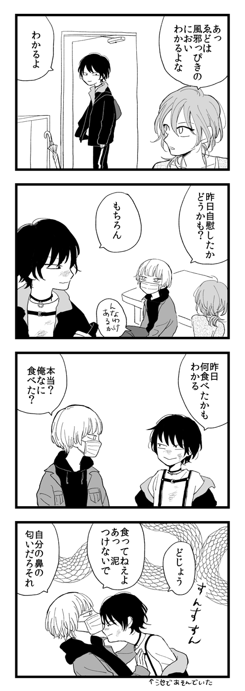 自慰行為で免疫力は上がる？健康面でのメリットや適切な頻度について解説 |【公式】ユナイテッドクリニック