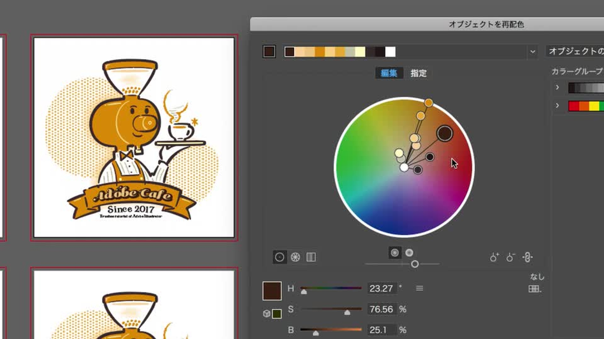 イラレで写真をトレースしてイラスト化する方法とテクニック！デザナビ
