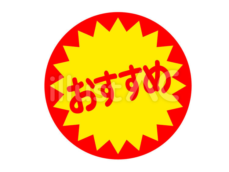 人気タグ「アイコン」のLINE絵文字 人気ランキング484件