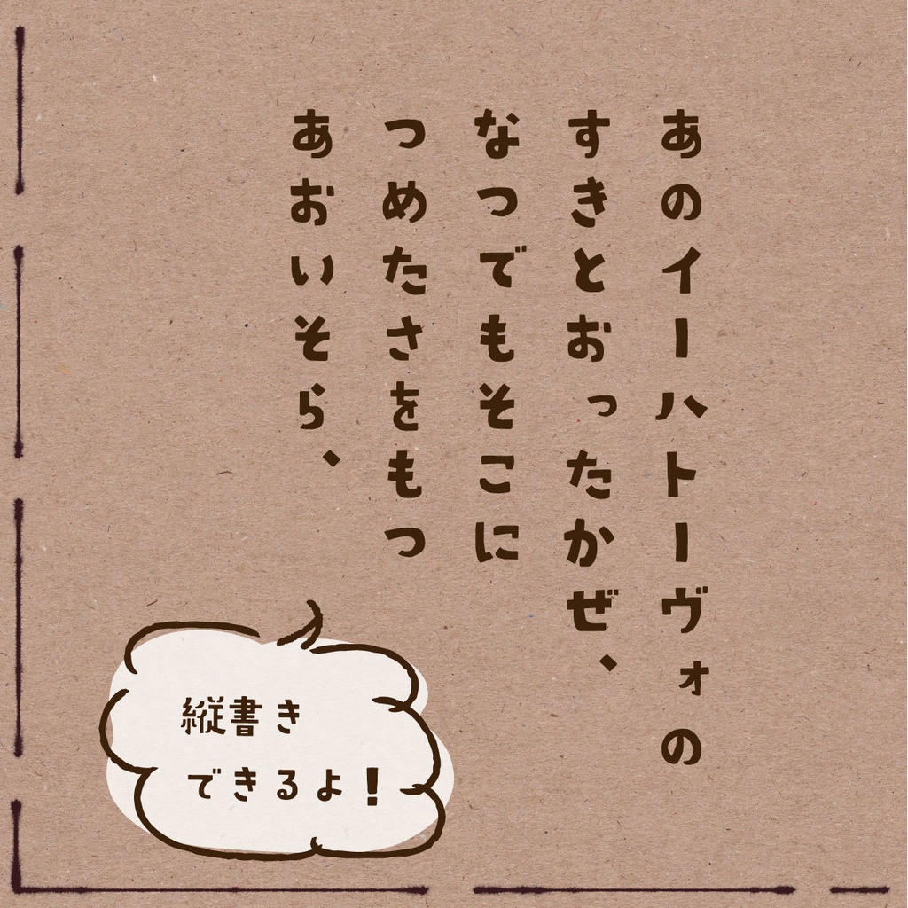 文字アレンジ 書き方 文字の出だしを太くするとかわいかった – 和気文具ウェブマガジン