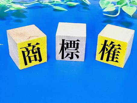 登録不要・商用フリーのイラスト素材のPENTA