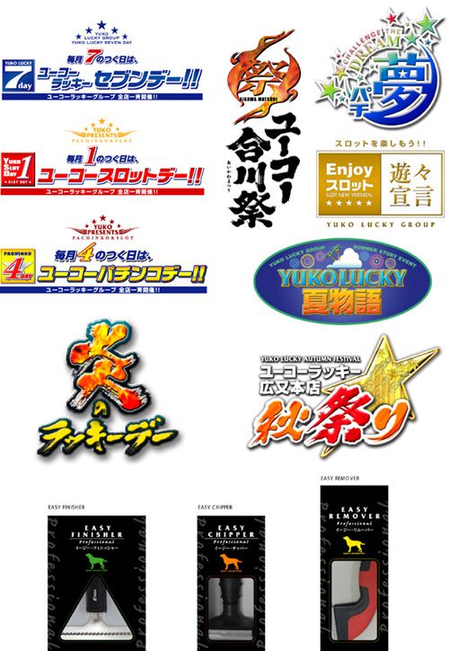 ロゴデザイン作成の主な依頼先5選。依頼時のコツやよくある質問を紹介！ - キンコーズ