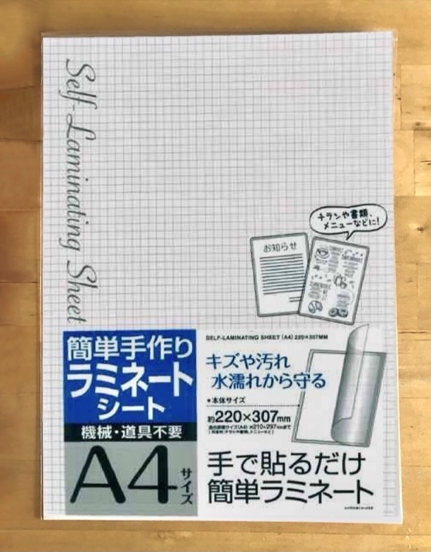 ダイソーさん コレ画びょうもテープもいらないの？！跡を残さず貼れる保護シートが優秀michill byGMO ミチル