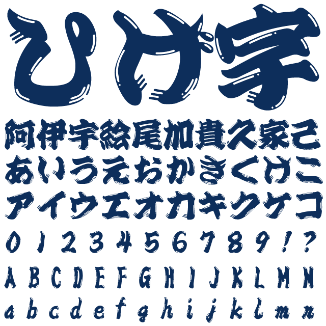 かっこいいアルファベットロゴデザイン・看板の制作事例一覧 - SANTEN Design