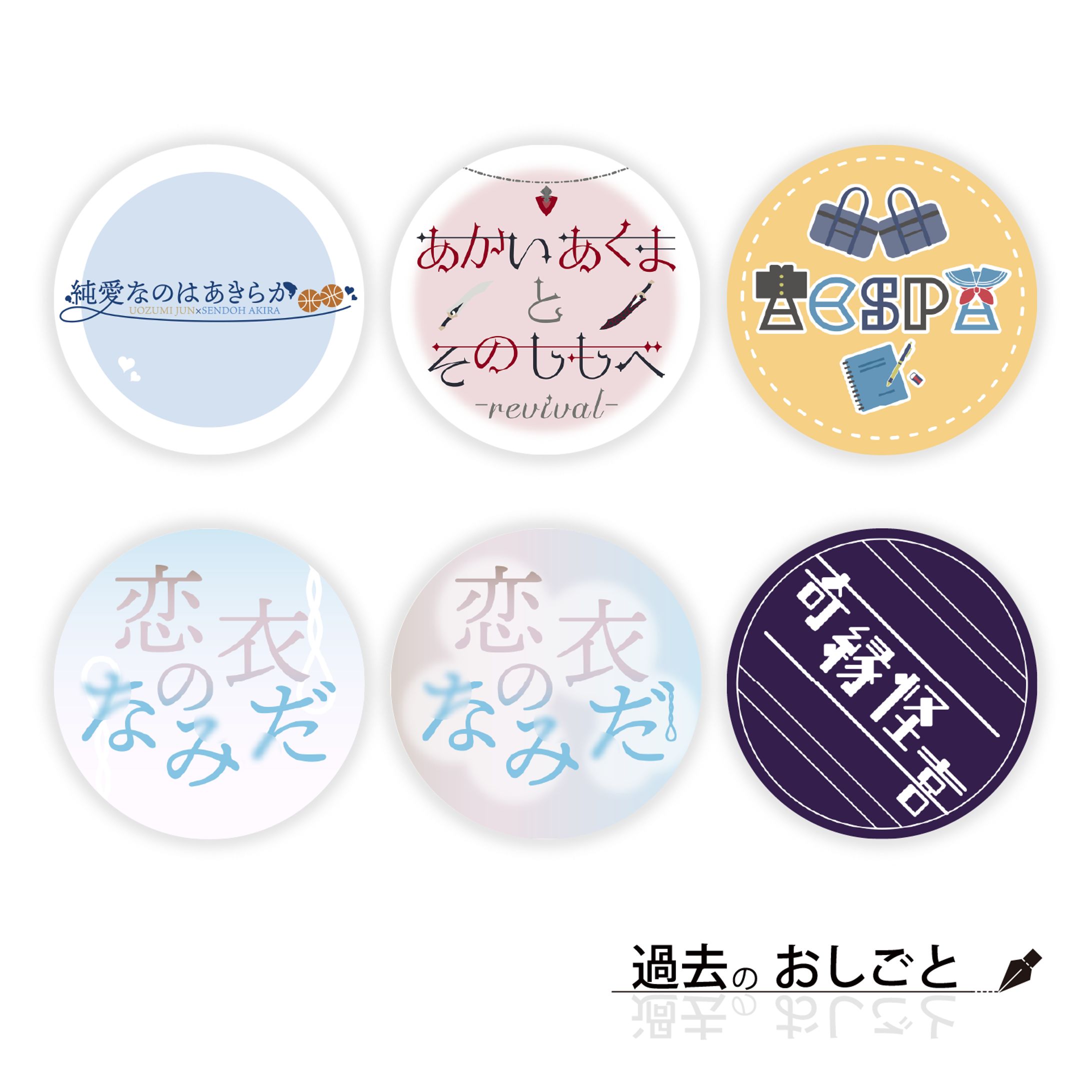 ヘッダー・フッターとは？メディア・ソフトごとの役割や作り方を解説