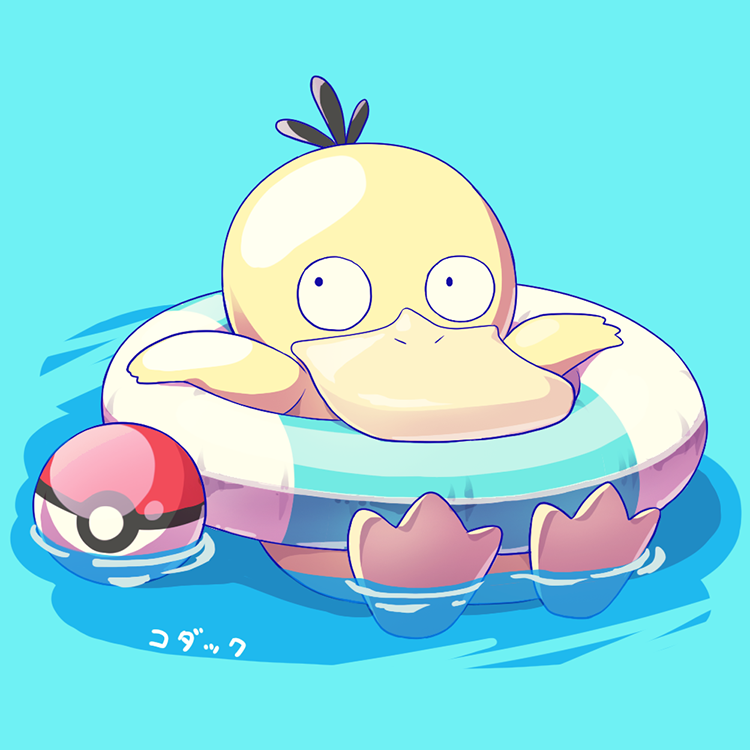 背景付きコダックが無料配布中、受け取り方法はコード入力とタイムチャレンジのクリアだけ ポケモンGOガジェット通信 GetNews