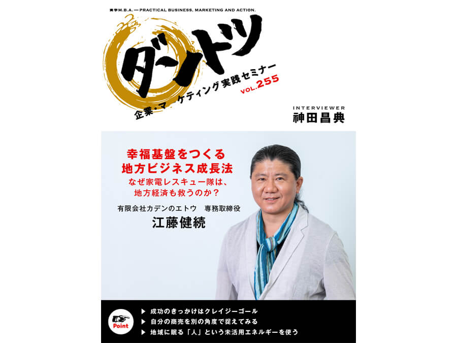 コンフォートホテル東京神田 | フロントスタッフ｜正社員 ◇年2回7連休制度あり◎残業ほぼなし！充実の研修制度あり！