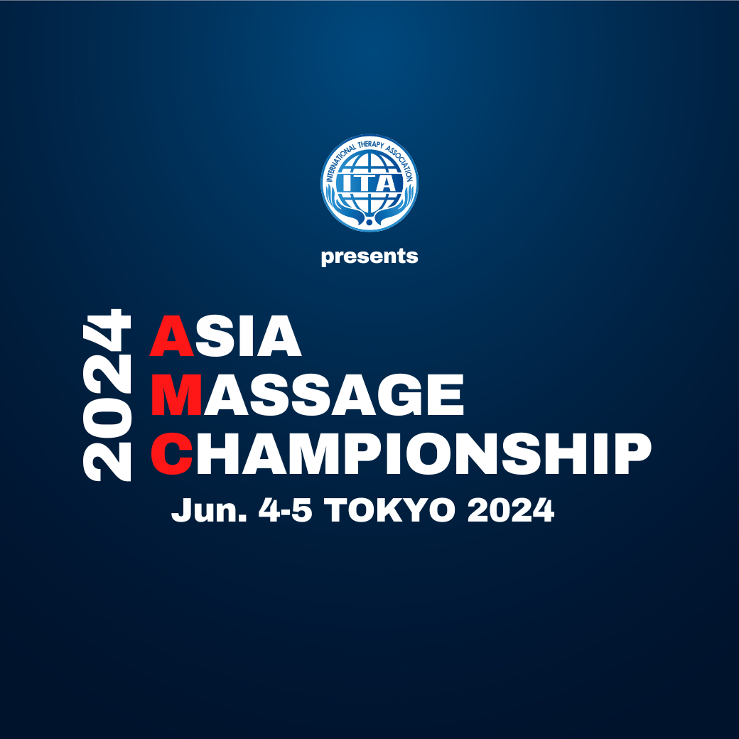 ASIA MASSAGE CHAMPIONSHIP 2024 マッサージアジア大会｜企業内でのイベント企画・制作・運営は株式会社コムネット