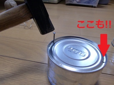 工作。アルミ缶で作るお皿