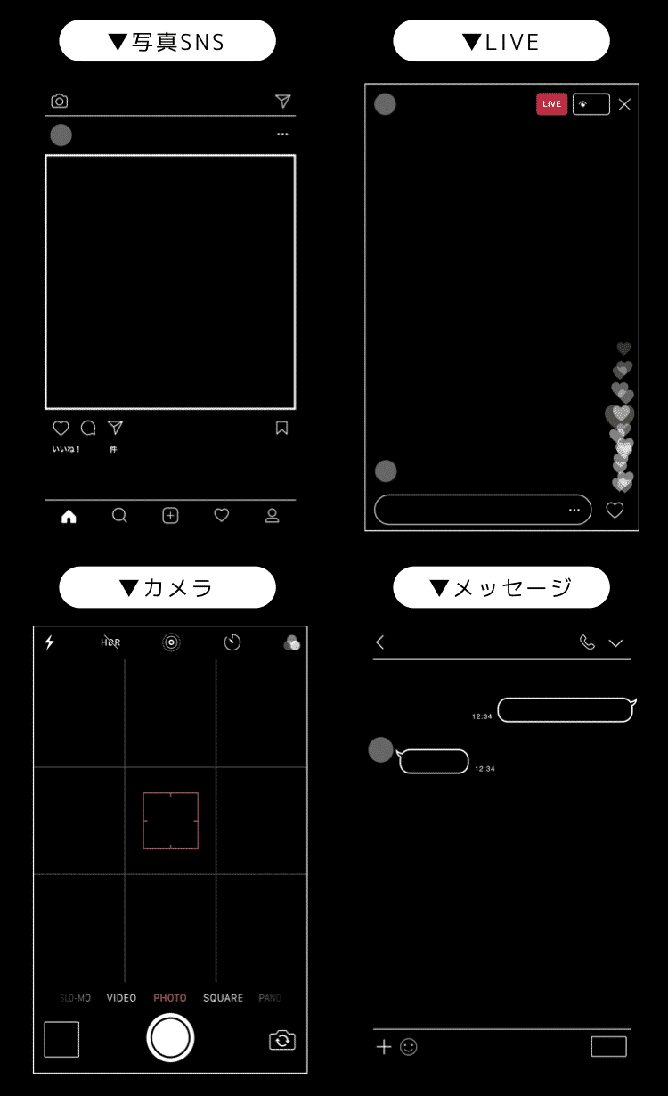 無料 ノーマルカメラで自然に盛れるおすすめアプリ５選！無加工で可愛く撮る方法 2025年最新版