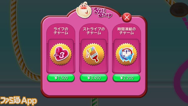 キャンディークラッシュ裏技・攻略教えちゃいます！基本から裏技まで！話題のキャンディークラッシュ！おすすめiPhoneアプリのレビューを共有！『PowerApp パワーアップ 』