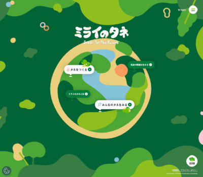 2024年版 おしゃれなランディングページの参考になるギャラリーサイト