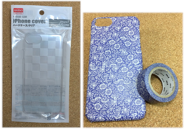 マスキングテープをiPhoneケースに使ってみた話うさかめ美術部