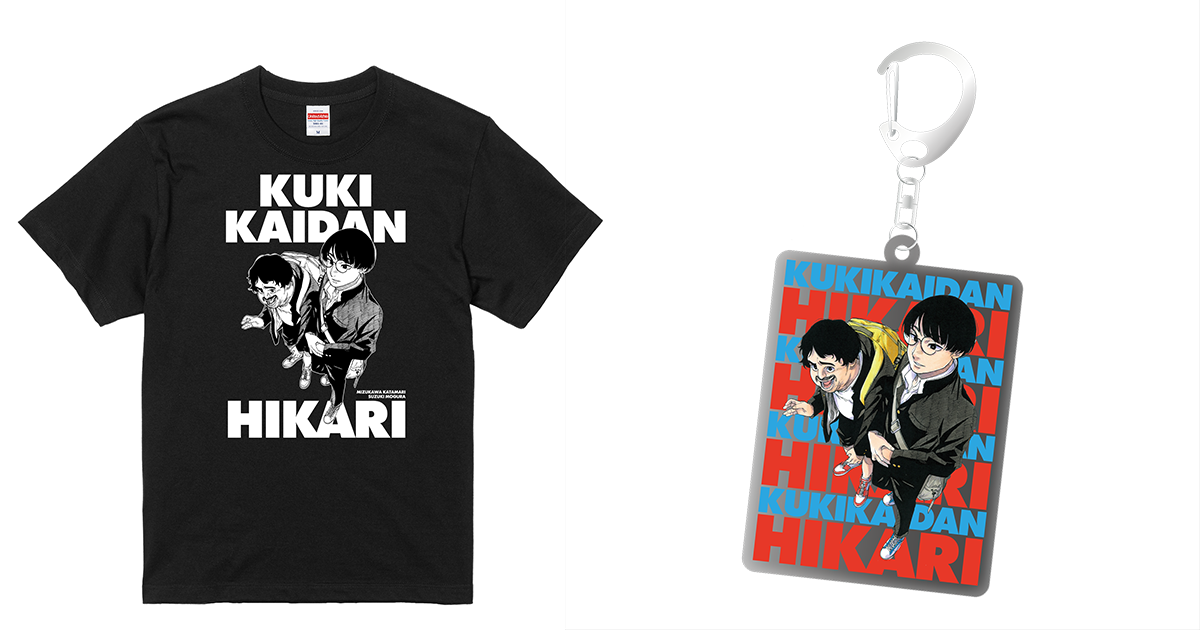 空気階段 無修正 キャップ