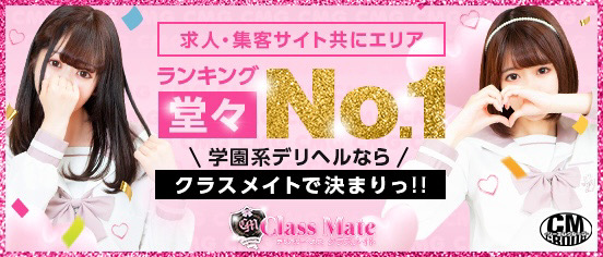 日暮里・西日暮里 [荒川区]の風俗男性求人！店員スタッフ・送迎ドライバー募集！男の高収入の転職・バイト情報【FENIX JOB】