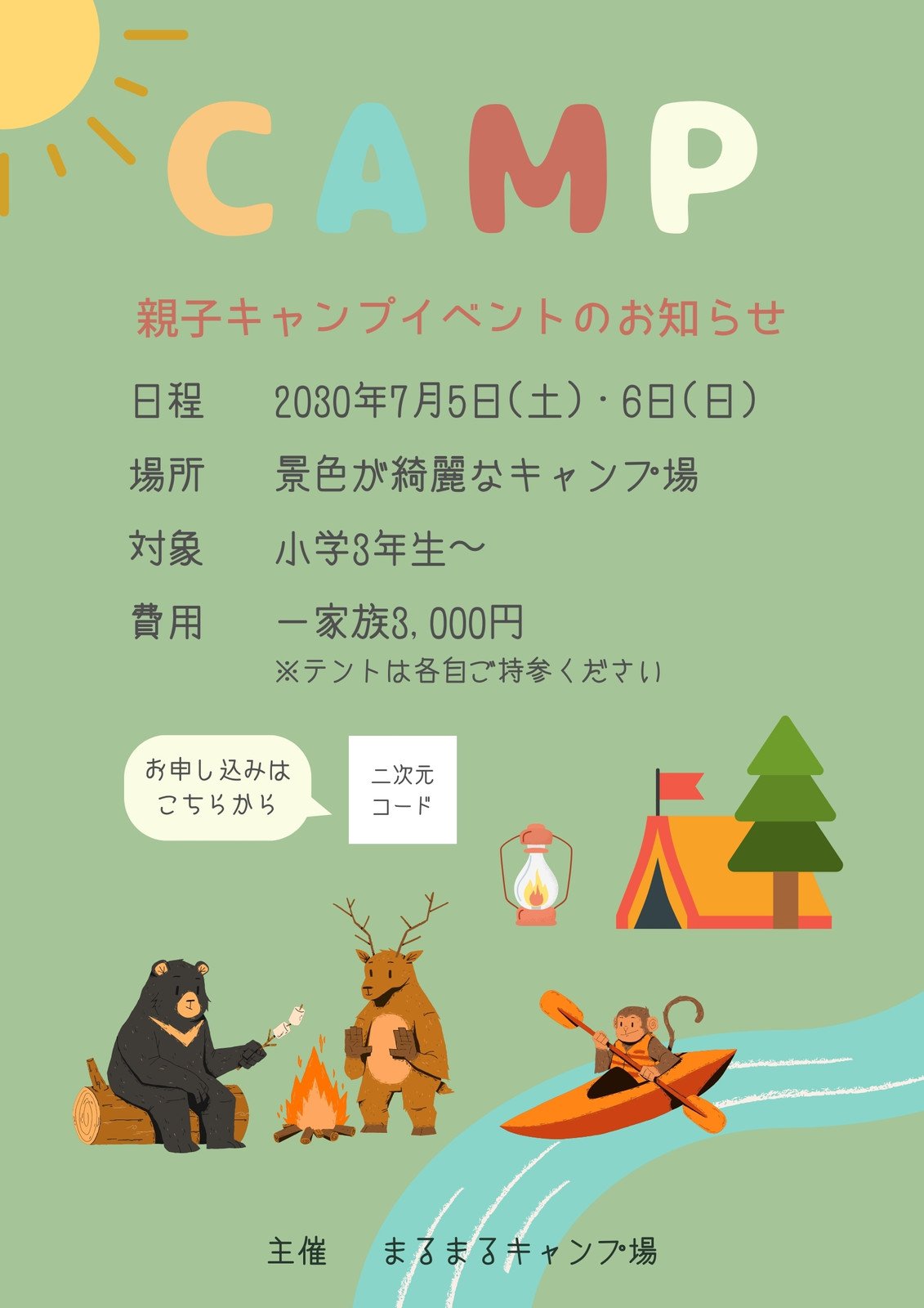 おしゃれな英会話教室チラシデザインテンプレート ブルー No.136チラシテンプレートセンタ