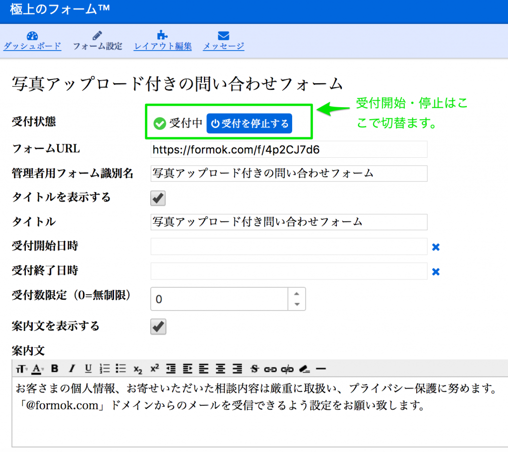 Googleフォームのグラフをコピーする方法とできない時の対処方法 - Gosuke Blog