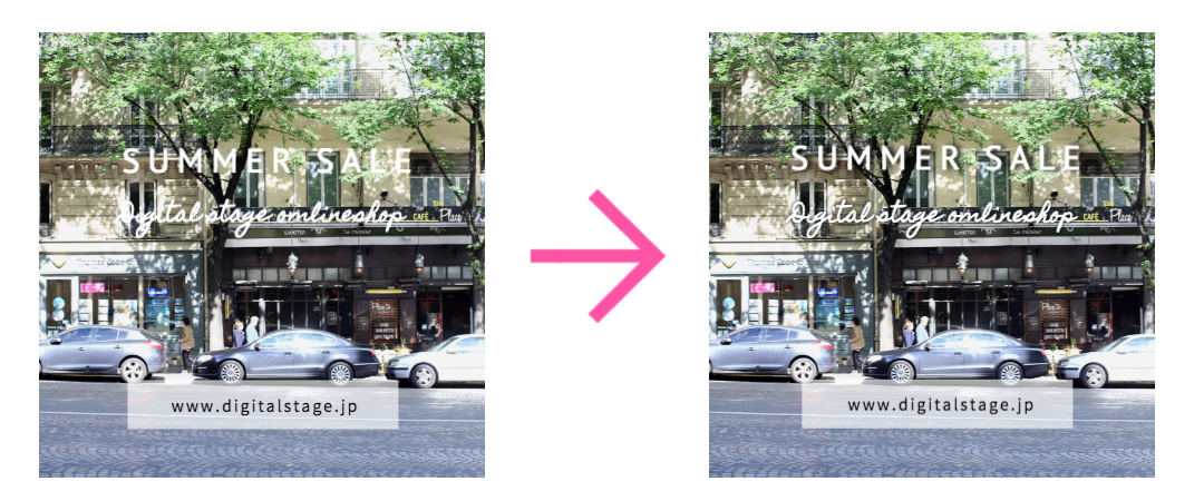 数字や英語など！文字の上に文字を配置するデザインでインパクトを生む！デザイン研究所