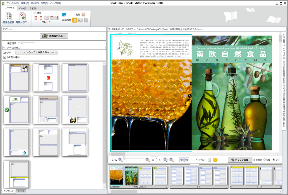 SPSOURCE 表紙デザインYard design