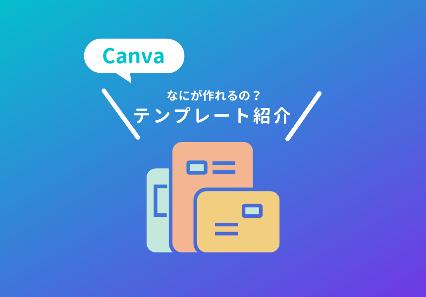 証明写真風テンプレート - パラロス税務課 - BOOTH